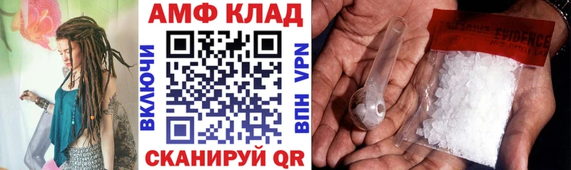 купить закладку  Самара  АМФЕТАМИН Premium 