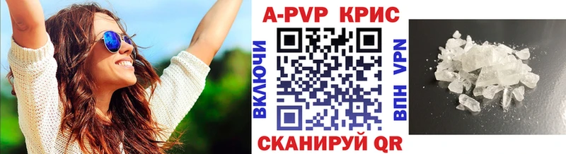Alpha PVP Соль  Самара 