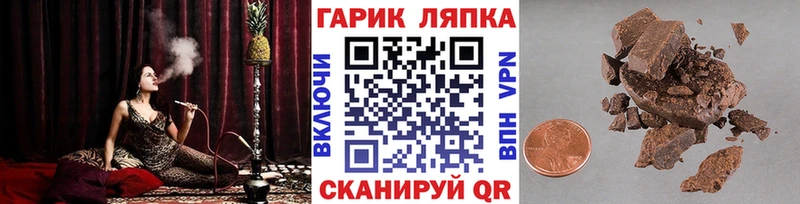 blacksprut ТОР  Самара  ГАШИШ гашик 