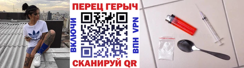 ГЕРОИН гречка Самара