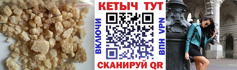 как найти   Самара  кракен вход  Кетамин VHQ 
