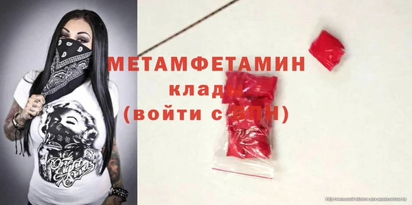 дистиллят марихуана Балабаново