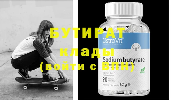 дживик Белокуриха