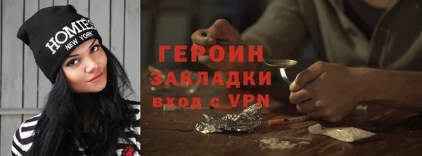 МДМА Балахна