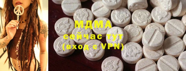 дистиллят марихуана Балабаново