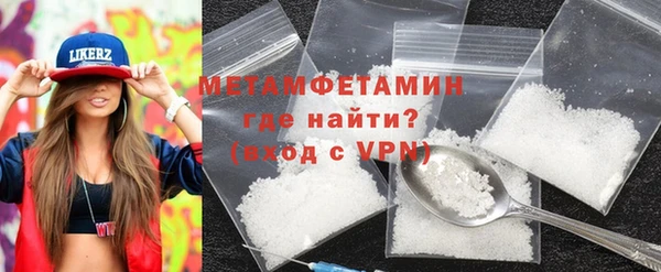 МДМА Балахна