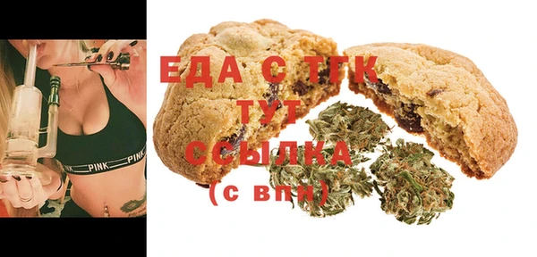 дистиллят марихуана Балабаново