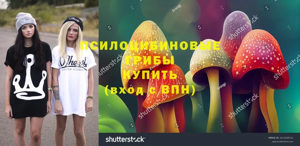 МДМА Балахна