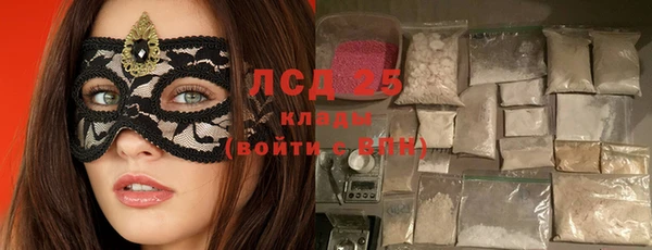 МДМА Балахна