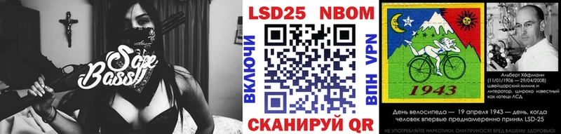 Марки 25I-NBOMe 1,5мг Самара