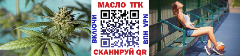 Дистиллят ТГК вейп с тгк Самара