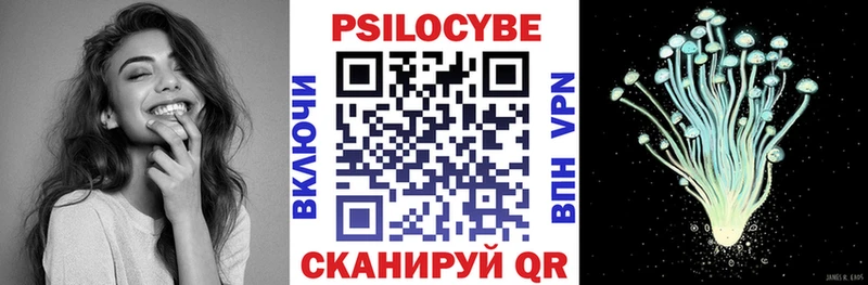 Галлюциногенные грибы прущие грибы  Самара 